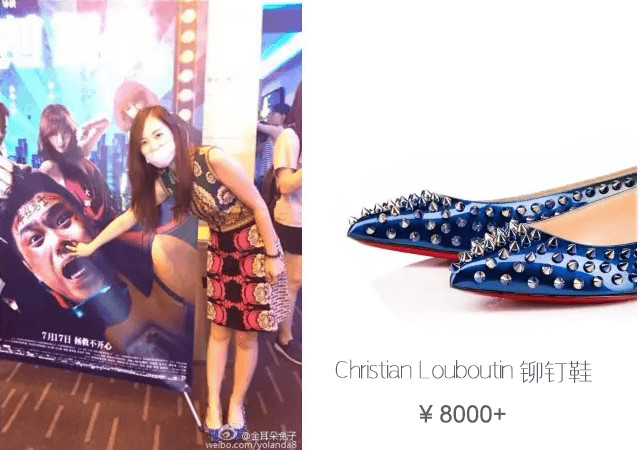 马蓉奢侈品大盘点,马蓉有多少钱