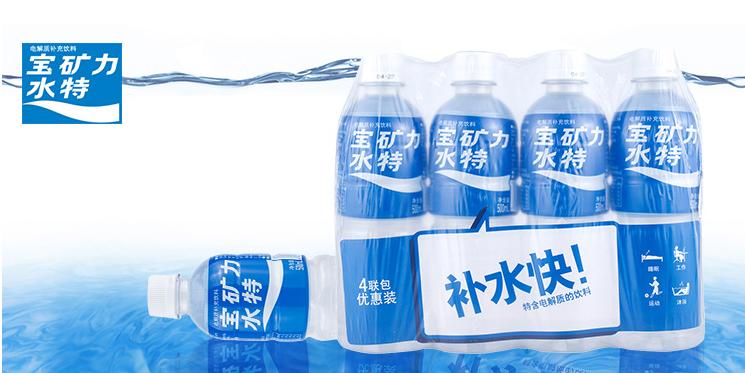 原来这才是饮品界的劳斯莱斯,真正的运动饮料有哪些