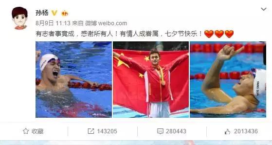 奥运冠军最想吃的菜有哪些,奥运冠军爱吃的中国美食