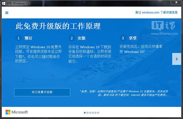 官网有免费的正版win10吗,正版win10可以免费升win11
