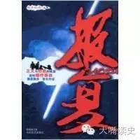 刺客暗杀女人视频,刺客伍六七刺杀美少女图片