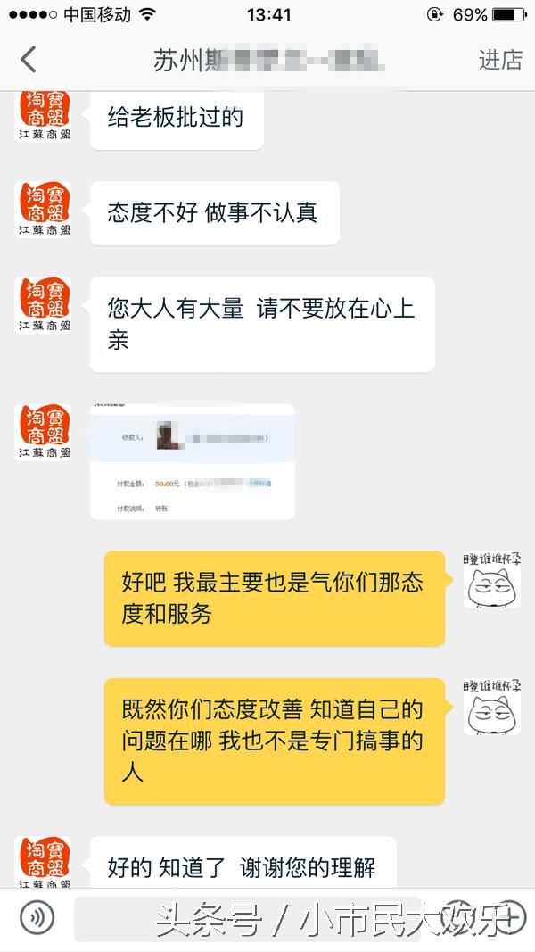 淘宝纠纷怎么处理最有效,淘宝卖家被维权待举证如何处理