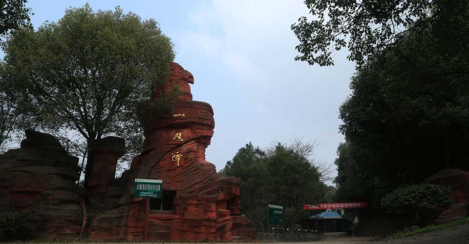 长沙周边烤全羊农家乐,长沙周边采摘农家乐