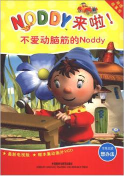 适合2-4岁英文绘本,托班幼儿绘本推荐2-4岁