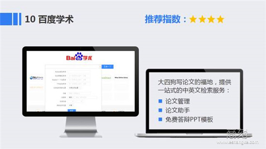 配图找图软件,有哪些好用的搜图软件