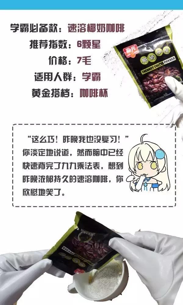 夏日炎炎请你喝饮料怎么说,夏日炎炎请你来喝饮料文案