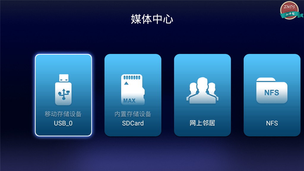 至美三角，极致配置—海美迪芒果嗨QH5测评