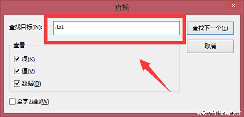 电脑系统里面没有盘怎么回事,电脑没有新建文本选项