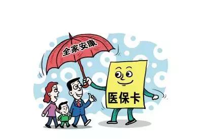武汉社保未满十五年可以补交吗,武汉灵活就业人员社保怎么补交