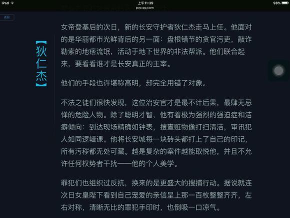 盘点王者荣耀里面每个英雄的排名,王者荣耀英雄背景故事实力排名