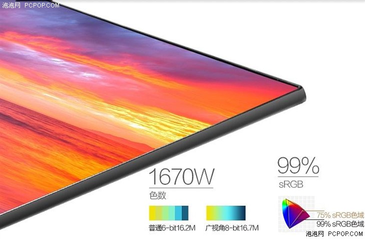 aoc24寸刀锋显示器,aoc刀锋5/5s