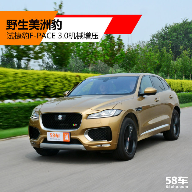 沉浸式体验2022捷豹f-pace,国外大神试驾捷豹f-pace