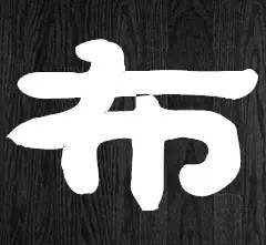 澳洲神药有哪些,澳洲神药被曝光