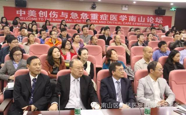 广州南山医院是几级医院,卫生部授予的深圳市三甲医院名单