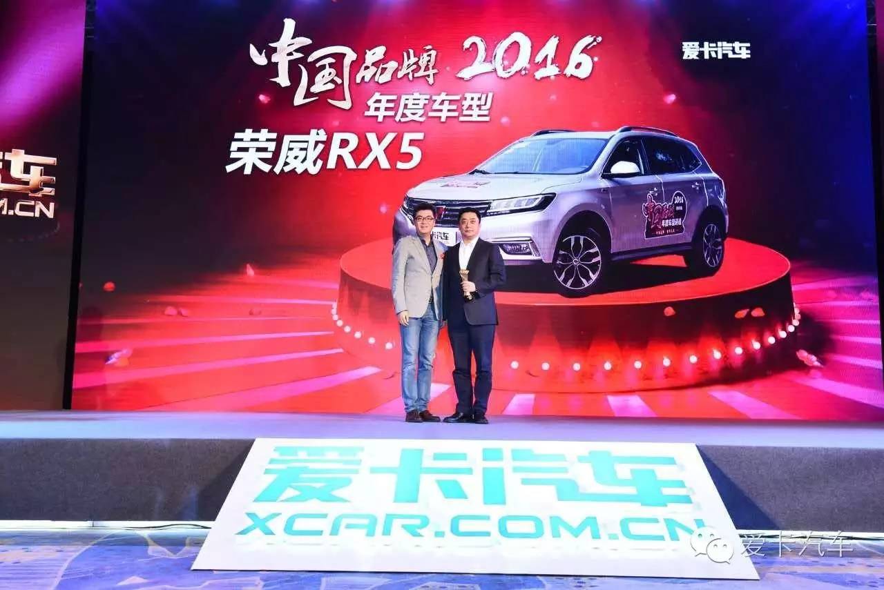 爱卡年度汽车排行,爱卡汽车2017款