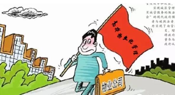 四川嘉宝物业简介,四川嘉宝物业排名第几