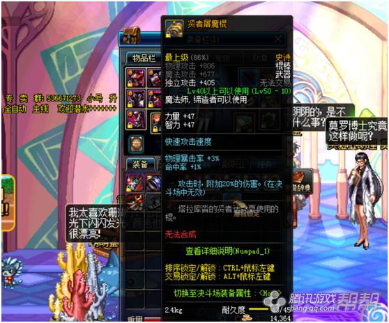 dnf有用的ss有哪些,dnf当年最厉害的ss