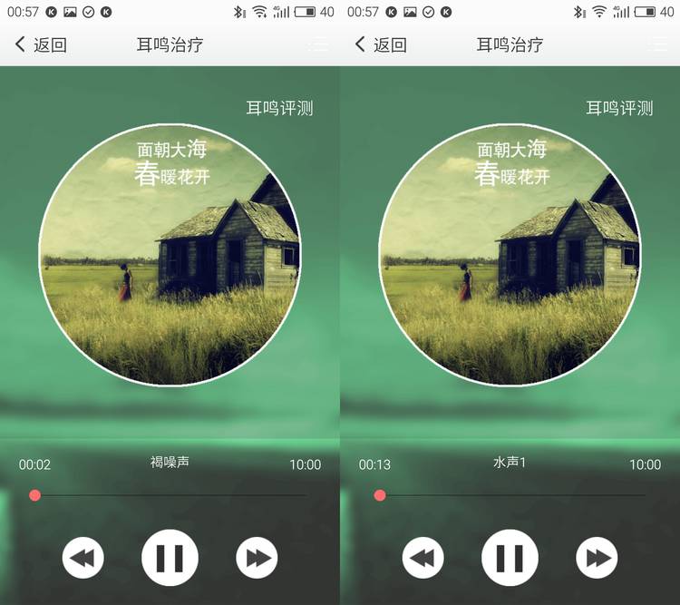 听力测试仪器视频,听力测试检查设备