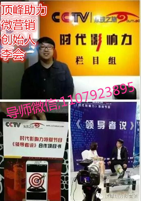 微商怎么做客源多,微商新手如何快速做好微商