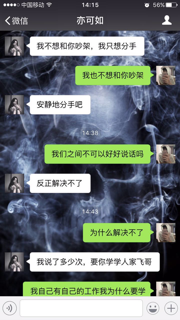 挽回女友他竟然这样说，我彻底无语，你们看看气不气愤