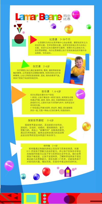 陪伴是对儿子最长情的告白,陪伴是对孩子最好的爱微课