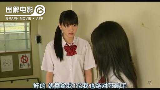 图解—《恋空》爱情的最初愿望是如此单纯