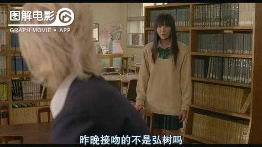 图解—《恋空》爱情的最初愿望是如此单纯