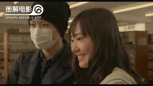 图解—《恋空》爱情的最初愿望是如此单纯