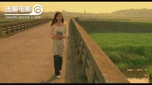 图解—《恋空》爱情的最初愿望是如此单纯