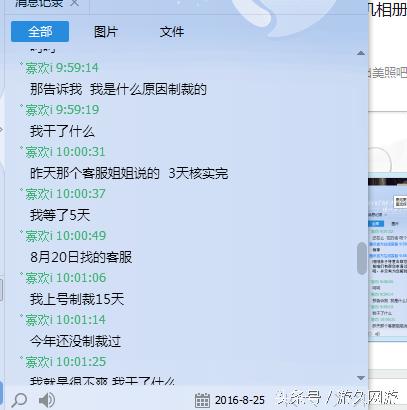 dnf怎么解15天收益制裁,dnf被制裁15天可以交易吗