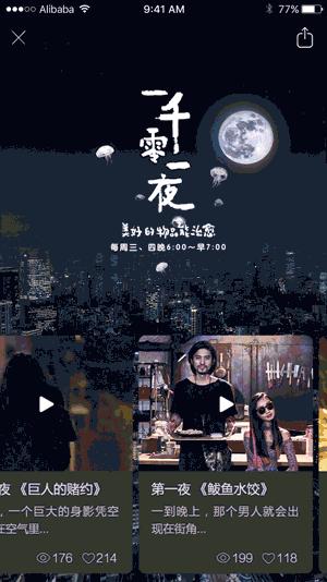 神秘淘宝店铺,神秘店铺淘宝