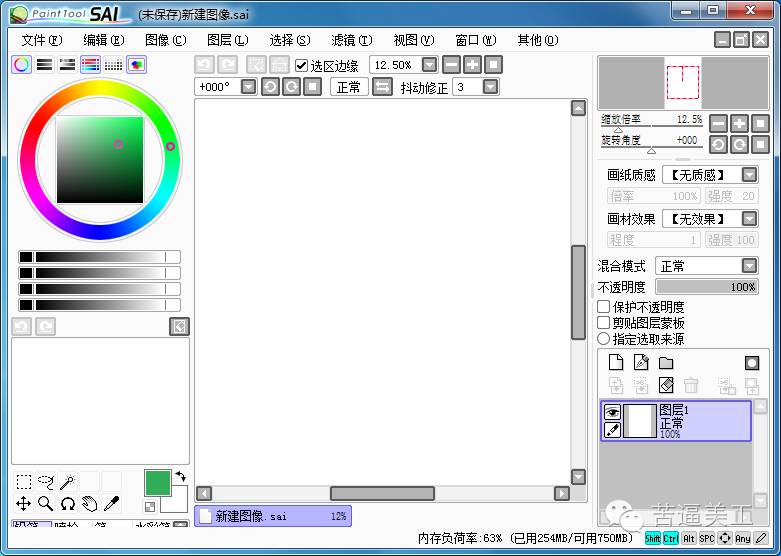 美工必会的四大软件,适合小白的美工软件