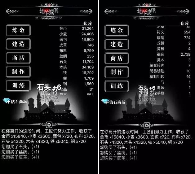 地下城堡2班纳攻略,地下城堡2怎么看属性合不合格