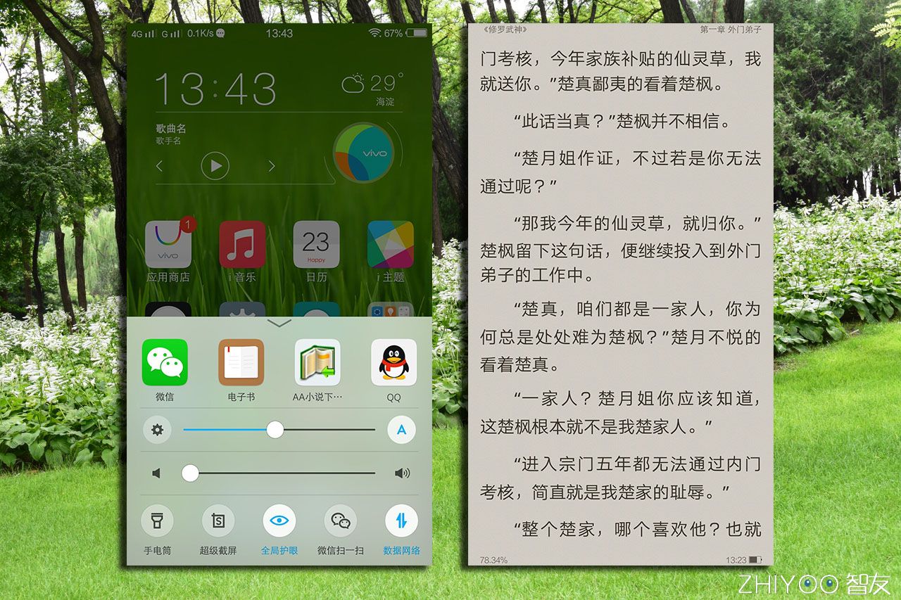 vivox7plus怎么开美颜,vivox7plus夜景拍照教程