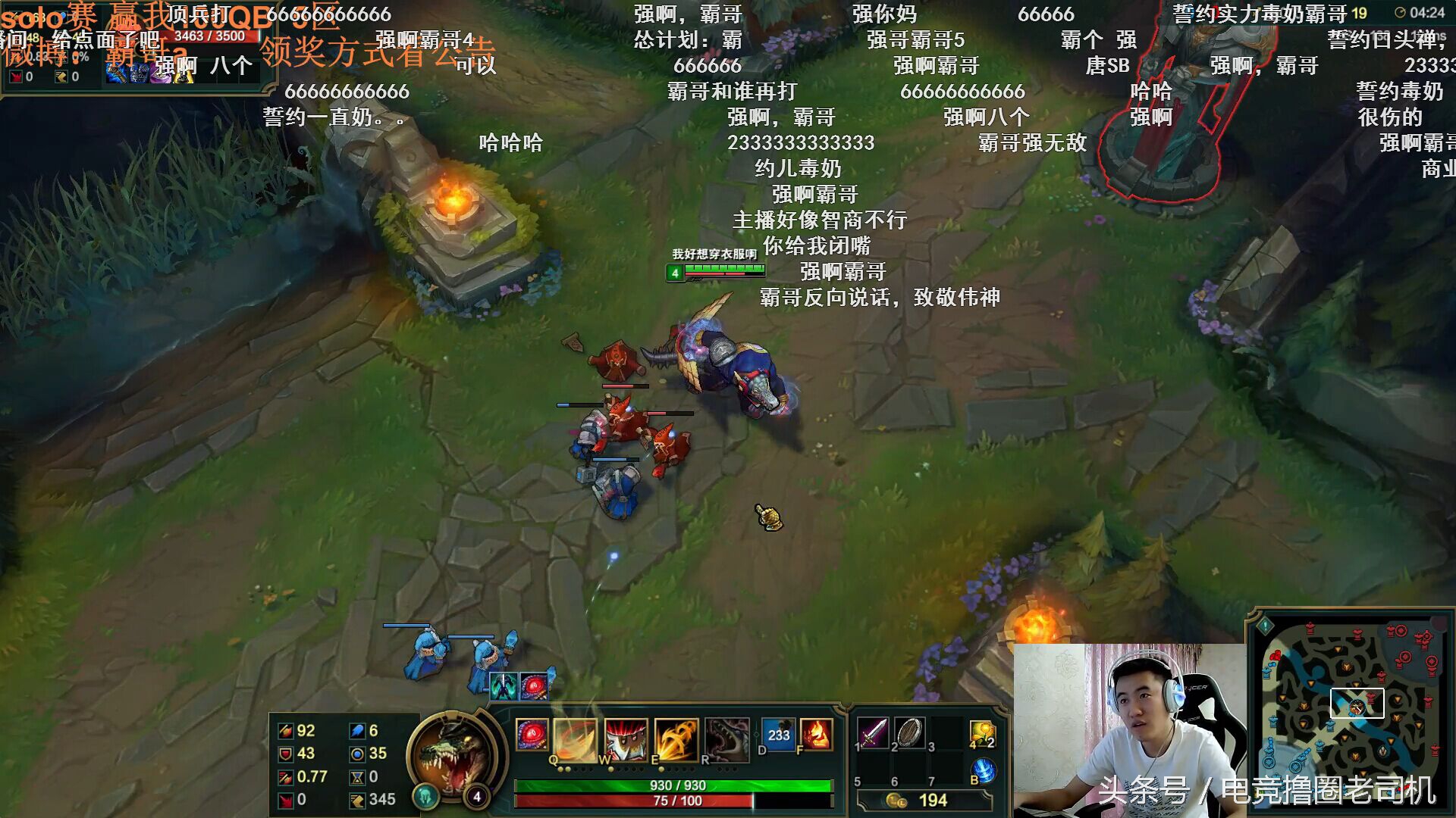 怂霸天下，霸哥SOLO赛，塔下反杀誓约秀一脸，誓约不服反毒奶