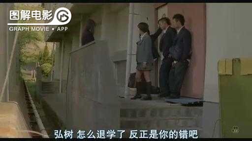 图解—《恋空》爱情的最初愿望是如此单纯