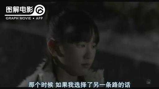 图解—《恋空》爱情的最初愿望是如此单纯