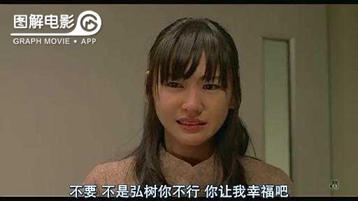 图解—《恋空》爱情的最初愿望是如此单纯