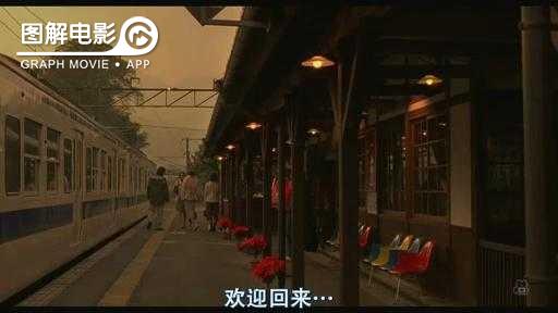 图解—《恋空》爱情的最初愿望是如此单纯