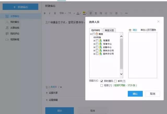 工作因为健忘困扰怎么办,工作太忙健忘