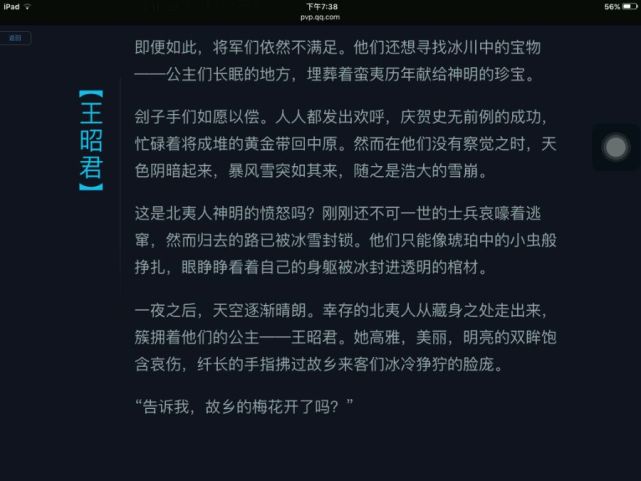 王者荣耀根据什么排名,王者荣耀历史排名是根据战力吗