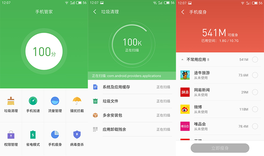 魅族进军掌机,魅族魅蓝u20多少钱