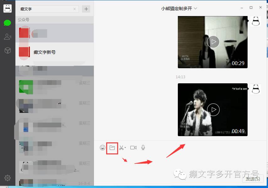 简单易学朋友圈MV小视频制作方法