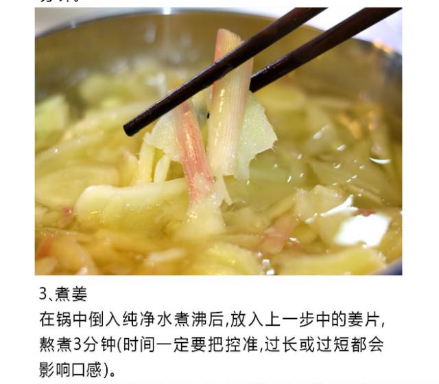 厨房腌菜小妙招,私厨技巧