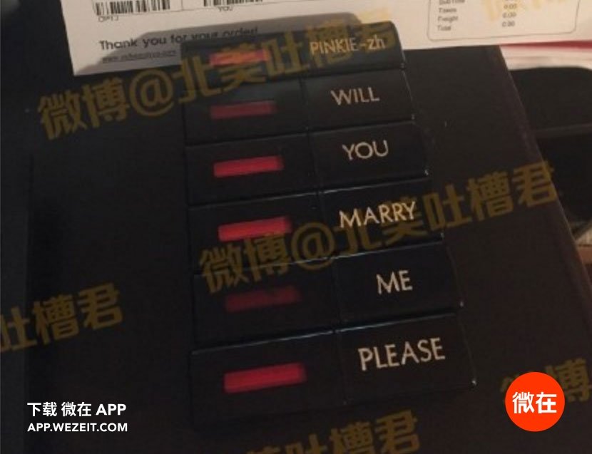 直男问999口红,ysl口红算贵吗