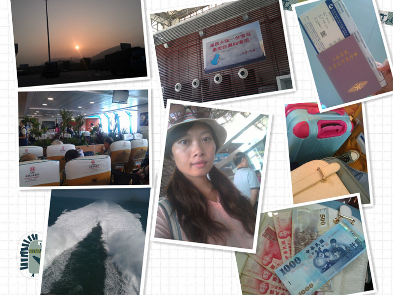 回顾当年台湾之旅,有关台湾的记忆