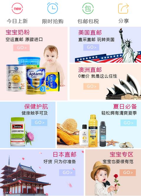 跨境电商引领了消费新趋势,跨境电商推动外贸转型动能更强