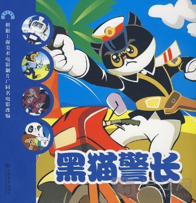 80后的动画片都有啥,那些80后的经典动画