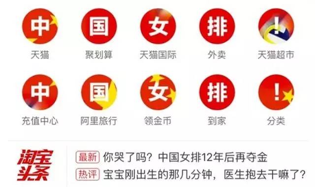 女排夺冠的评价,女排夺冠的新闻评论