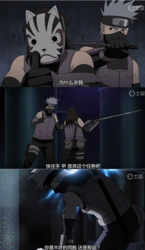 杂谈：大和这个角色最后怎么样了完结都没提到过！